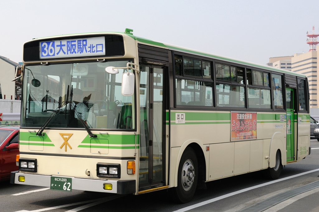 Yim's Brother World Bus